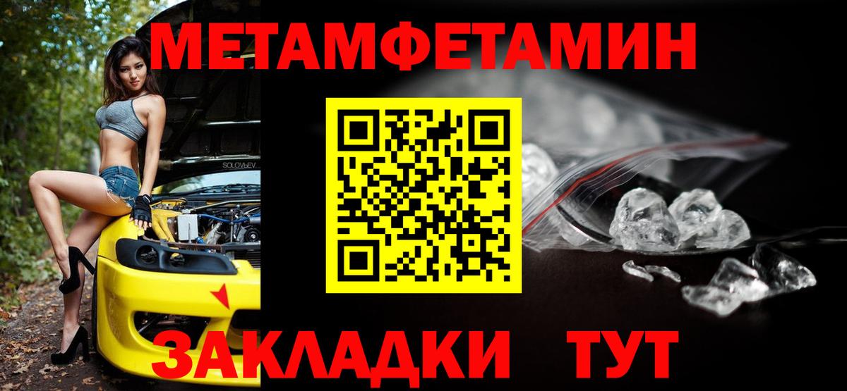 АМФЕТАМИН Розовый Дзержинский