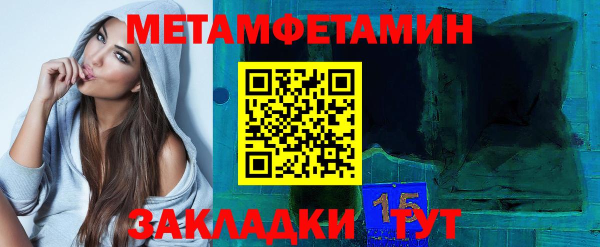 Amphetamine Premium  Amphetamine  Дзержинский  Вход с VPN 