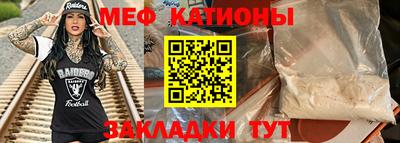 а пвп мука Кумертау