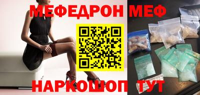 а пвп мука Кумертау