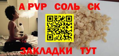 трава Кулебаки