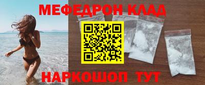 spice Кунгур