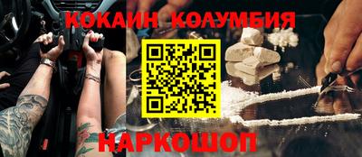 трава Кулебаки