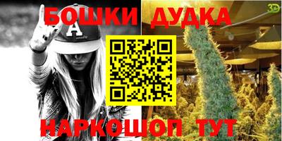 spice Кунгур