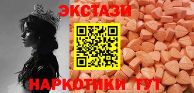 spice Кунгур