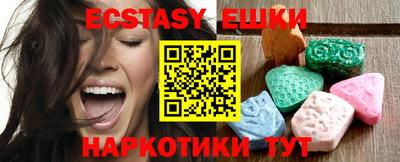 spice Кунгур