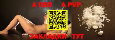 spice Кунгур