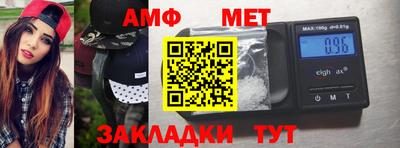 а пвп мука Кумертау