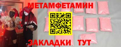 трава Кулебаки