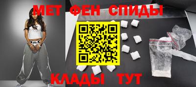 spice Кунгур