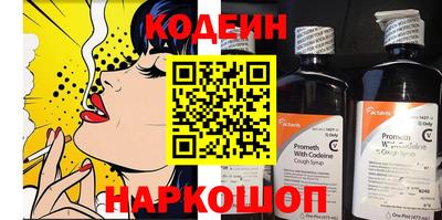 spice Кунгур