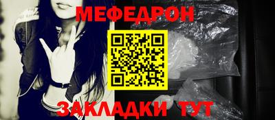 а пвп мука Кумертау