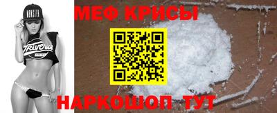 spice Кунгур