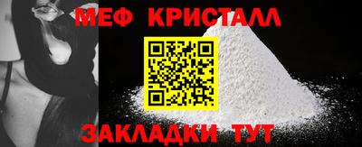 spice Кунгур