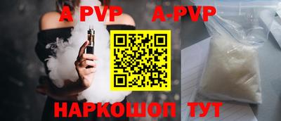 а пвп мука Кумертау