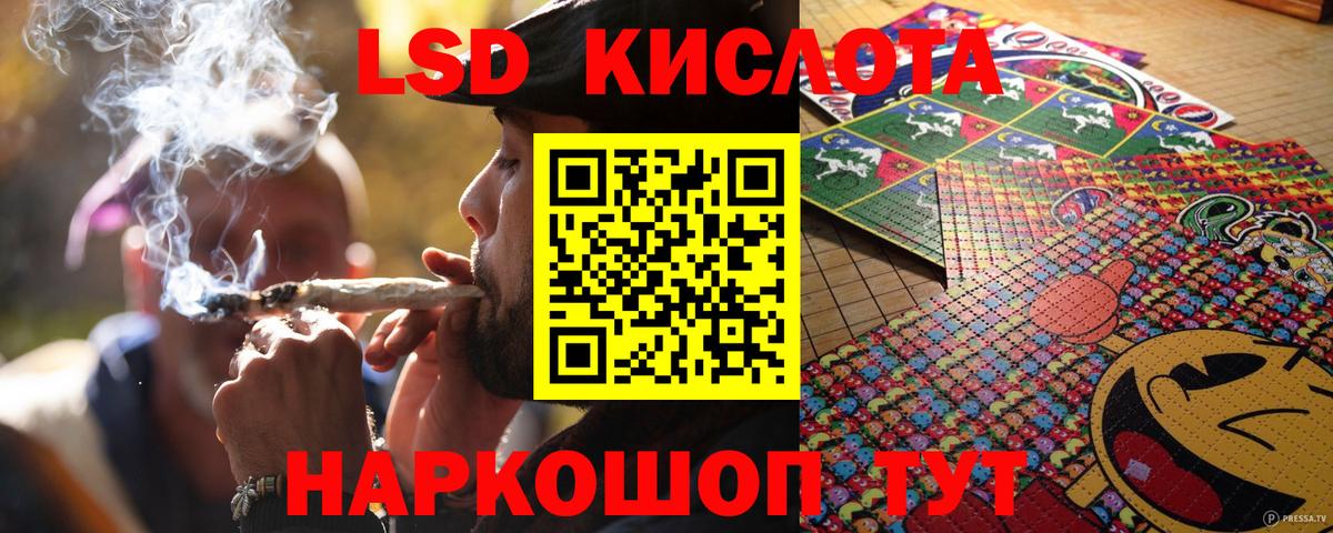 Дзержинский  Марки NBOMe 1,5мг  Марки NBOMe 1,5мг  Наркотические марки  Вход с VPN 